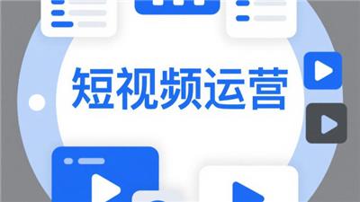 河南社交媒体短视频运营的视觉风格指南 信息推荐 开封玖悦传媒科技供应