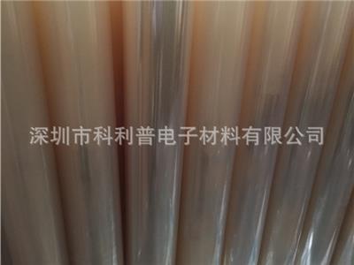 汕尾CPP保护膜批发 深圳市科利普电子材料供应