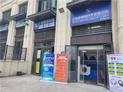 南京天赋启智机启智仪 小海创意脑科技服务供应
