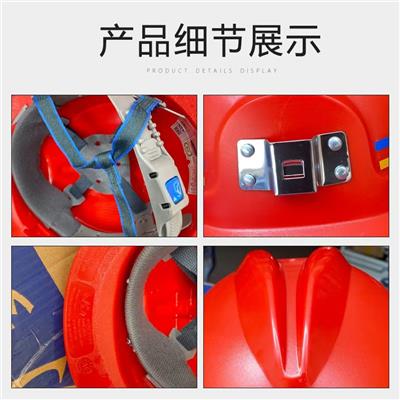 安力矿用安全帽1203 ABS玻璃钢防砸矿工安全帽带卡槽反光条安全