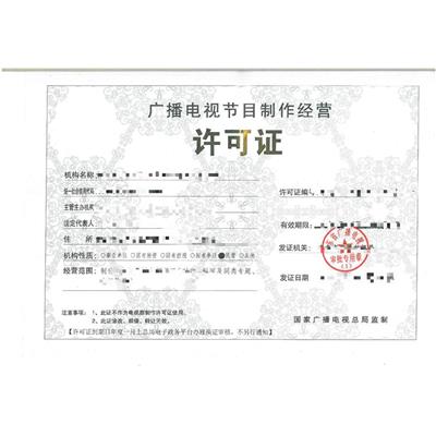 公交旅客 可提供普通**师全国范围业务申请 公司全员接受知识培训