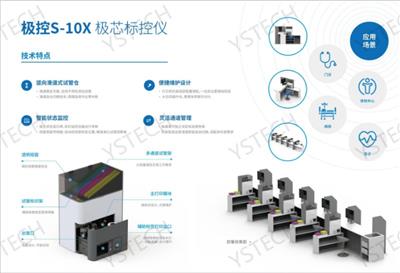 淮安住院采血系统产品 阳生科技供应