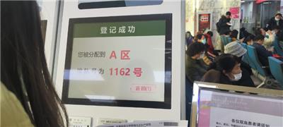 镇江门诊采血系统 阳生科技供应