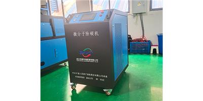 安徽汽车引擎氢氧除碳设备厂商电话 武汉布朗环境能源供应