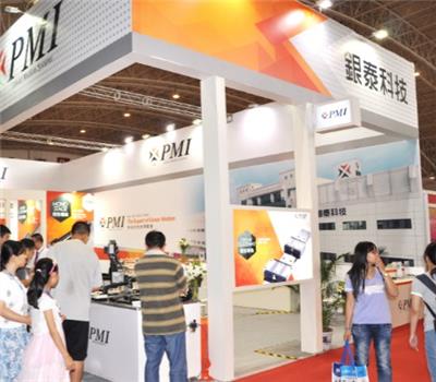 2026二十届北京半导体展5月14日召开