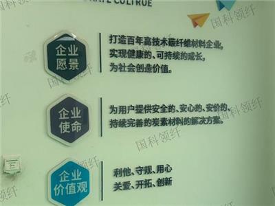 陕西电解水制氢用气体扩散层怎么样 国科领纤新材料供应