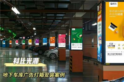 江西**薄灯条供应商 创造辉煌 江苏科比光电供应