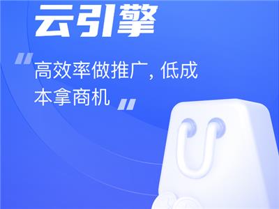 安徽什么是数字化转型哪家好 创造辉煌 潍坊珍富信息科技供应