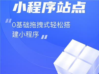 北京如何数字化转型案例分析 创造辉煌 潍坊珍富信息科技供应