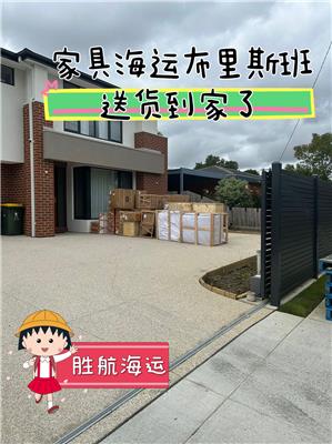 佛山到澳大利亚物流