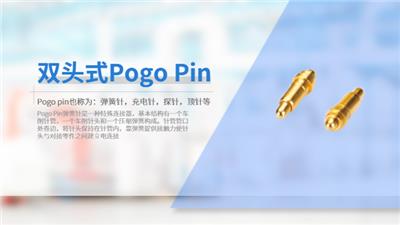 福建共享充电宝pogo pin规格怎么样 东莞市柯睿电子供应