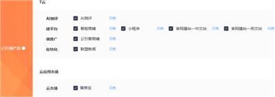 海南什么是V3pro 创新服务 赤峰臻岛网络科技供应