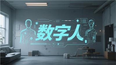 河南人工智能数字人制作工具 创新服务 开封玖悦传媒科技供应