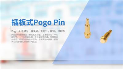 江苏实心pogopin生产厂家 东莞市柯睿电子供应