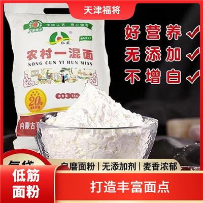 鄂尔多斯5kg面粉电话