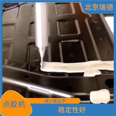自动涂胶系统集成