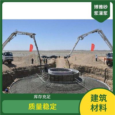 石家庄喷射混凝土