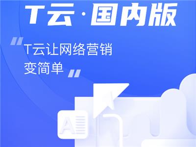 浙江数据分析优化数字化转型节能减排 服务至上 潍坊珍富信息科技供应