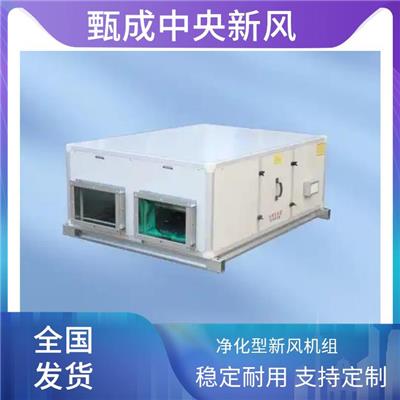 莱芜净化组合式空调 组合式空调风柜 运行平稳