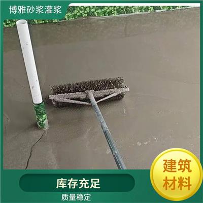 临汾修补砂浆_大量生产