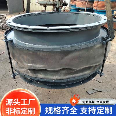 非金属纤维织物补偿器  多向位移吸收 奥擎 定制
