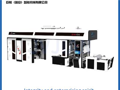 山东纸碗卫星式柔版印刷机哪家好 巨舰智能机械供应