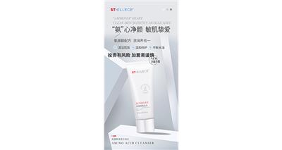 广州妆前打底肌肤动力小水库 广州雅衡文化发展供应