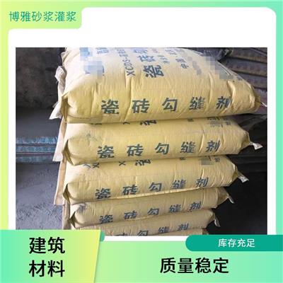 上饶大理石粘接剂_博雅建筑材料