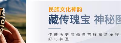 山东手艺地觉醒十三眼天珠规定 值得信赖 肥城地觉醒天珠珠宝供应