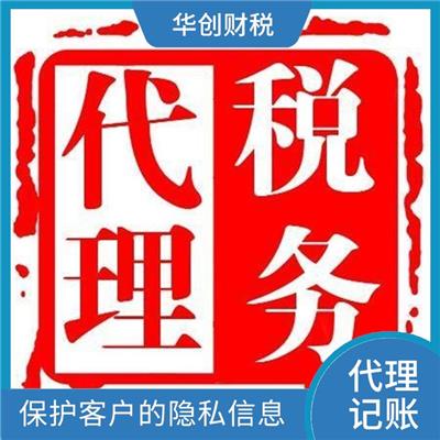 天津市东丽区一般人公司如何办理海关出口退税