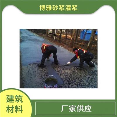 晋城灌浆料 质优价美