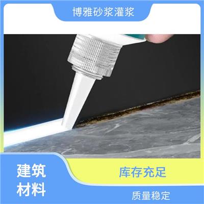 江苏瓷砖粘接剂_博雅建筑材料