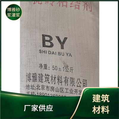 石家庄砌筑砂浆 防水防潮