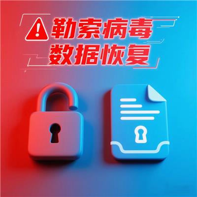 录像机数据恢复公司哪家靠谱，怪老头数据恢复配件齐时效高