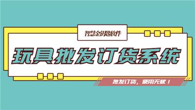 广东手机批发系统试用版 可定制开发 深圳市金钥匙软件供应