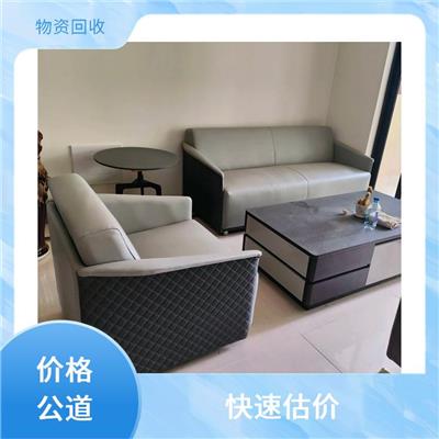 上海庙镇宾馆设施回收 酒店用品回收公司