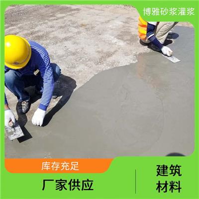 宿州路修补料_大量生产