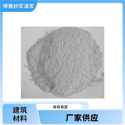 淮北粉刷石膏 增强防火性