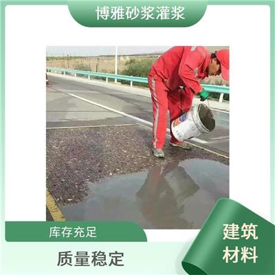 唐山DS地面砂浆_增强防火性