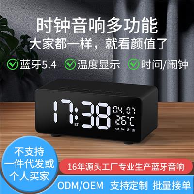选购AI蓝牙音箱该怎么选，推荐AI蓝牙音箱厂和品牌商？