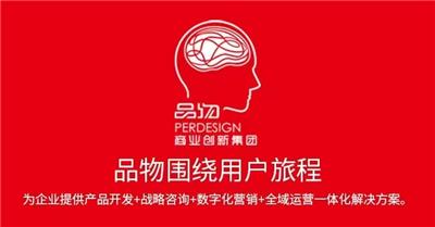 有实力的品牌策划品牌企业排名，京津冀沪鲁品物堂优势凸显