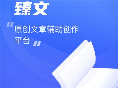 江苏大数据企业获客服务 服务为先 潍坊珍富信息科技供应