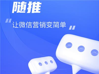 河南社交媒体企业获客技巧 创新服务 潍坊珍富信息科技供应