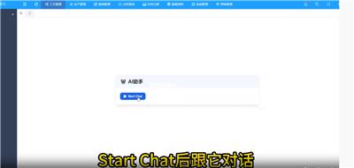 和你一起品味靠谱的MES软件公司，无锡文友专注智能制造经验丰富