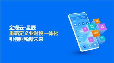 产品库存管理 广州阅简软件科技供应