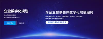 清远智能金蝶软件进销存 广州阅简软件科技供应