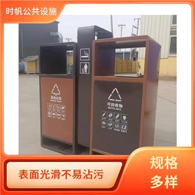 大容量分类垃圾箱 减少污染空气 沧州小区垃圾箱