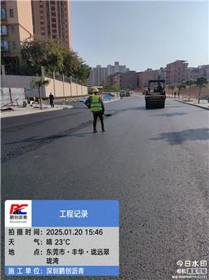 探讨深圳沥青路面施工供应商哪家好，鹏创沥青值得关注