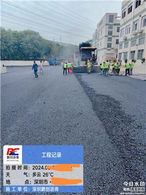 沥青施工制造商鹏创沥青靠谱吗，深圳、东莞等地区客户评价揭秘
