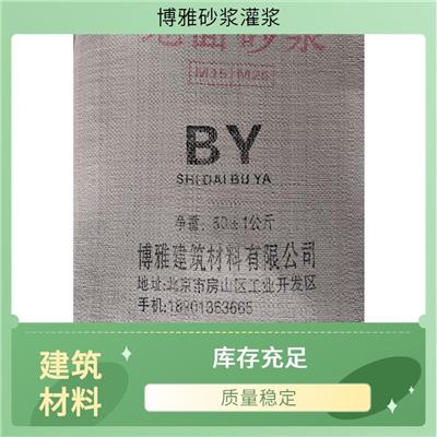 潍坊聚合物砂浆 施工简单